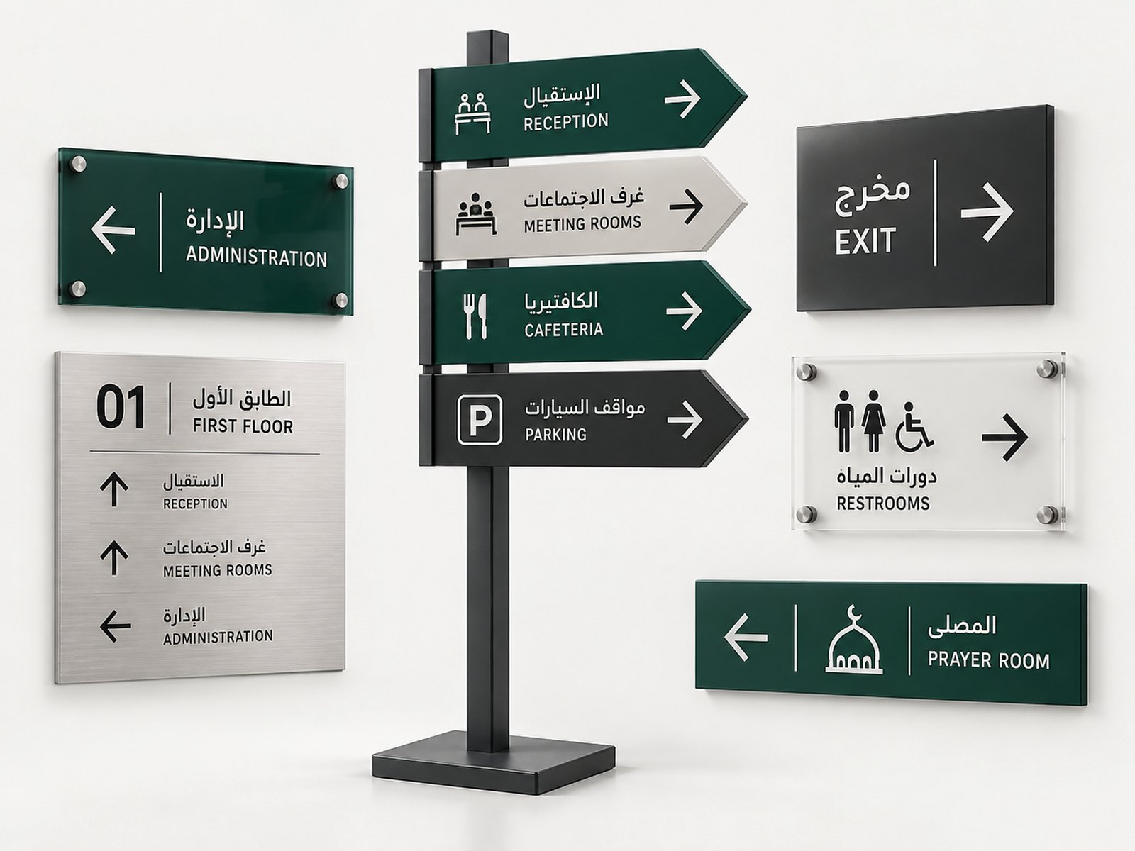 Directional wayfinding signage for a building